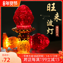 led fortune lamp Buddha Lamp Lamp Supply lamp plug-in candle lamp Buddha Hall front Buddha long-term lamp home indoor for Buddha ornaments