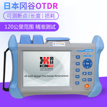 Japan Okayu KK-500S optical time domain reflectometer OTDR optical cable fault barrier Finder breakpoint length tester