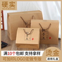 General New Years packaging box specialty gift box handmade noodle box brown sugar cooked food gift box cowhide carton customization