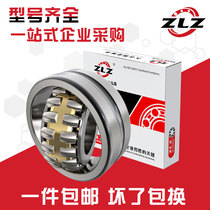 Harbin 22205 22206 22207 22208 22209 Roller 22210 22211 Self-aligning bearing