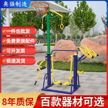 Outdoor fitness equipment Community Square home elderly fitness path outdoor park sporting goods walkers