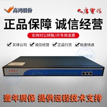 Datang Gaohong MG3000-R32-32 Voice Gateway Intelligent Routing Gateway VOIP Gateway IAD H 323