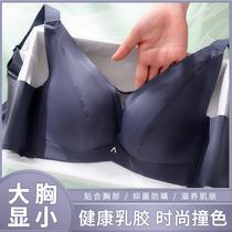 Unmarked underwear womens summer thin chest display small gathering soft steel ring beautiful back bra large size latex glossy bra