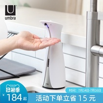Umbra creative automatic induction disinfection hand sanitizer Household electric intelligent hand sanitizer European soap dispenser