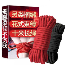 Bundle-tied Spice Girl with Tied Rope Rope Rope Art SM Use Erotic Toy Bed Bondage Instrumental Flirty Props