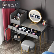 Light luxury dresser Bedroom Simple modern dressing table Storage cabinet One-piece paint dressing table Net red ins wind
