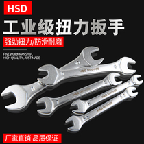 Imported double-head Open-end Wrench Double-purpose single wrench set auto repair wrench tool 3 2-13MM
