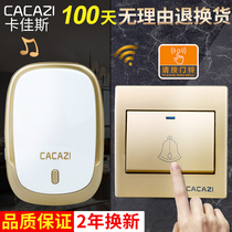 Elderly remote pager patient wireless call person Bell bedside home upstairs downstairs emergency alarm