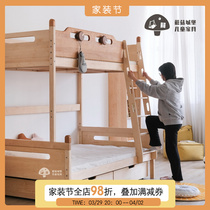 Mushroom Castle Childrens Bed High And Low Bed Solid Wood Bunk Beds Bunk Beds Twin Beds Tree House Half High Bed Small Family