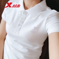Special step short sleeve T-shirt female 2021 new summer breathable White half sleeve casual top sports lapel polo shirt
