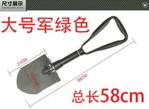 Fishing shovel Special digging shovel Portable multi-function outdoor foldable small sapper forklift Fishing gear