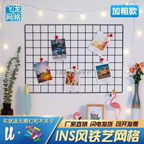 Wall hanging socks rack girls decorative hanging net background wall small hole black white photo wire grid