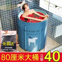Household foldable bath bucket adult childrens bath bucket sweat steam dual-purpose artifact basin thickened whole body Bath bucket