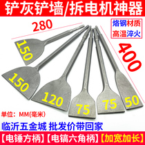 Widening Electric Hammer Chisel Square Handle Four Pit Large Electric Pick Pick Head Electric Hammer Flat Chisel Electric Hammer Head 25405080 Wide Flat