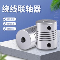 Elastic coupling Thread winding top wire coupling Encoder D18L25 hole 4 5 6 6 35 7 8mm