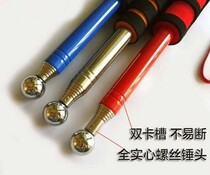 Professional signature artifact detection hammer empty drum hammer room inspection tool box knocking equipment hair
