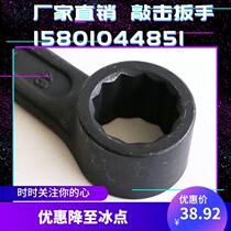 Percussion Torx Wrench Special Torx Convex Pipe Thickened Heavy-Duty Head Straight Handle Single Head Wrench Convex Wrench
