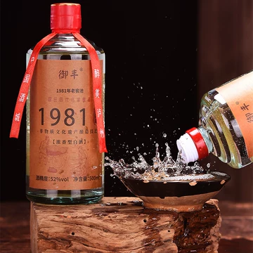 泸州老窖52度500ml-泸州老窖52度500ml促销价格、泸州老窖52度500ml品牌