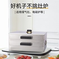Small household 304 stainless steel steamer mini Cantonese rasping powder broiler drawer type family cool leather machine