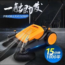 Hand push unpowered sweeper Industrial factory warehouse property workshop Vacuum cleaning road dust sweeper