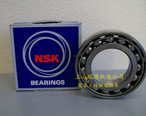 Japan NSK bearing 7217AW imported bearing 7217A angular contact ball bearing 46217 7217AC