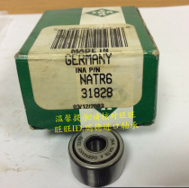 Original German INA imported bearing NATR35-PP-A support inspection NATR35 NATR35-X-PP-A