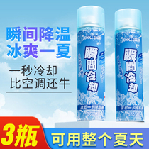 Ice cool car household air-conditioning air carrying car professional cooling spray dry ice cooling agent cold dormitory