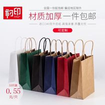 Custom Kraft Paper Bag Clothing Bag Breast Milk Tea Print Logo Takeaway Packaged Clothes Shopping Gift Wrapping Hand Bag