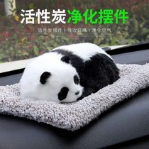   Modern light luxury ornaments net red car activated carbon simulation bamboo charcoal dog car deodorant accessories decorations