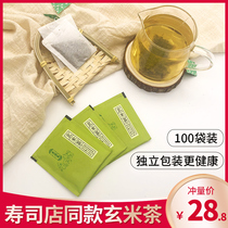 Chinese rice tea bag Japanese tea Japanese sushi restaurant same special rice tea bag green tea triangle bag 100 bag * 2G