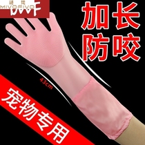 Pet dog cat bath gloves extended roll bath with brush cat anti-scratch dog massage artifact supplies