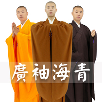 Zhu Yunguang sleeve Haiqing monk clothing men and womens clothing Buddhist Law meeting big cuffs wide sleeves Haiqing monk robe monk clothing