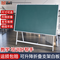 Blackboard support type mobile single-sided double-sided magnetic Chalk Green board inclined vertical whiteboard office meeting writing board Home Childrens teaching training a type company note board notice board