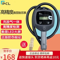 PCL tire pressure gauge inflatable meter car tire digital display electronic barometer air gauge high precision tire pressure gun accessories