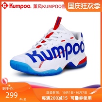 Lamping style new badminton shoes light wheel D72 light breathable non-slip wear-resistant shock absorption light and comfortable smoked wind D72s