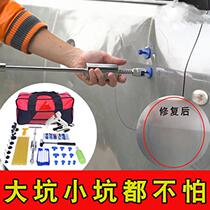 Automobile sheet metal depression repair tool artifact repair professional suction cup puller small pit seamless strong suit convex