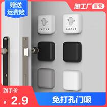 Non-punching door suction silicone door bumper bumper anti-collision cushion door-blocking toilet handle door top cushion for home new