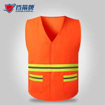 Shield Sanitation Workers Reflective Vest Garden Highways Work Clothes Cleaning Reflective Clothes Construction Site Vest