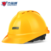 Shield safety helmet male construction site construction leader safety helmet national standard thick ABS breathable safety helmet customization