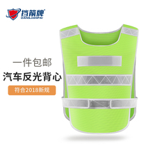  Reflective vest vest Safety nursing post clothes Traffic car carrier Night riding annual inspection yellow vest