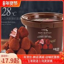 Buke Zero Instant Truffle-shaped Dark Chocolate Bowl Nets Snacks Candy New Year (Cocoa Butter)