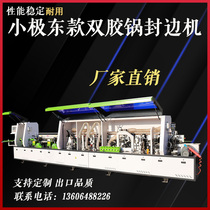 Automatic desktop pneumatic double glue pot Special edge banding machine for high-gloss plate Profiling tracking chamfering pre-milling double repair integrated