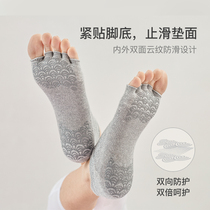 TOYOGI double-sided non-slip yoga socks finger bag finger Pilates moire silicone warm socks five-finger socks women