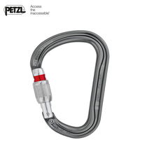 PETZL climbing WILLIAM professional rock climbing main lock D type fast hanging speed drop equipment Safety lock catch M36A
