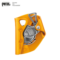 PETZL climbing PRO Series ASAP high-altitude anti-falling self-locking rock climbing protector stopper B070AA