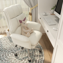 Home computer chair boss office chair sedentary comfortable live broadcast e-sports chair lifting backrest study sofa seat