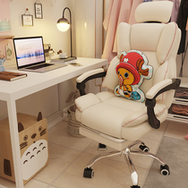 Home computer chair e-sports sofa chair sedentary comfortable office seat live broadcast anchor male and female dormitory turn chair