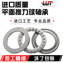 Japan imported bearings 51101 51102 51103 51104 51105 51106 51107