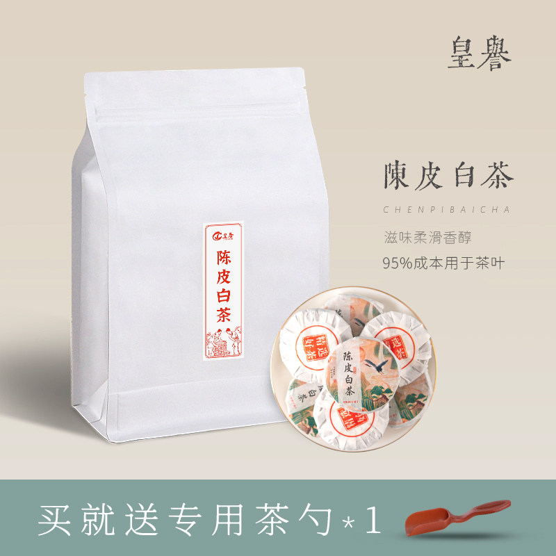 陳皮白茶 2017 陈皮白茶2017-陈皮白茶2017促销价格、陈皮白茶2017品牌- 淘宝