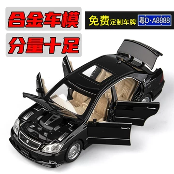 CROWN 模型 皇冠车模型-皇冠车模型促销价格、皇冠车模型品牌- 淘宝